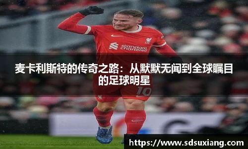 k1体育十年品牌值得信赖