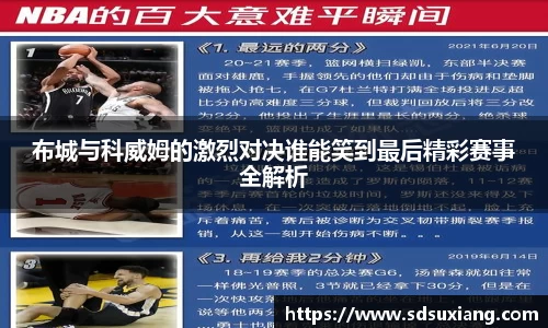 k1体育官网