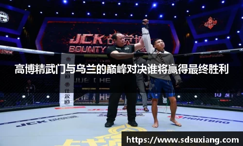 k1体育十年品牌值得信赖