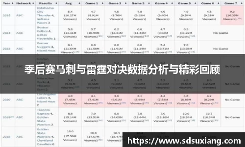 k1体育-十年品牌