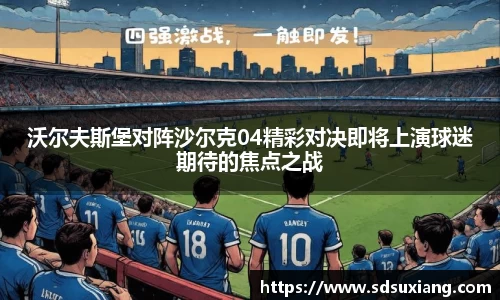 k1体育十年品牌值得信赖