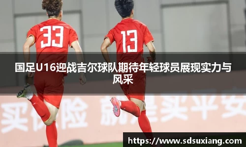 k1体育十年品牌值得信赖