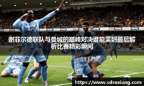 k1体育十年品牌值得信赖