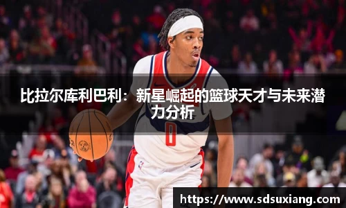 k1体育十年品牌值得信赖