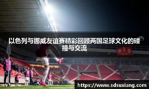k1体育十年品牌值得信赖