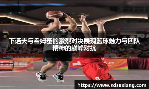 k1体育-十年品牌