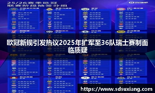 k1体育十年品牌值得信赖