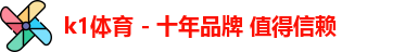 k1体育