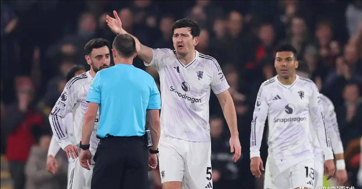 曼联强烈不满判罚，或将就迪亚洛点球争议向裁判机构正式投诉